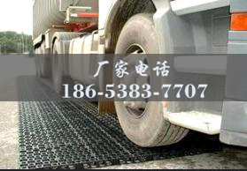山東排水板廠(chǎng)家http://www.sdkuangcheng.com/